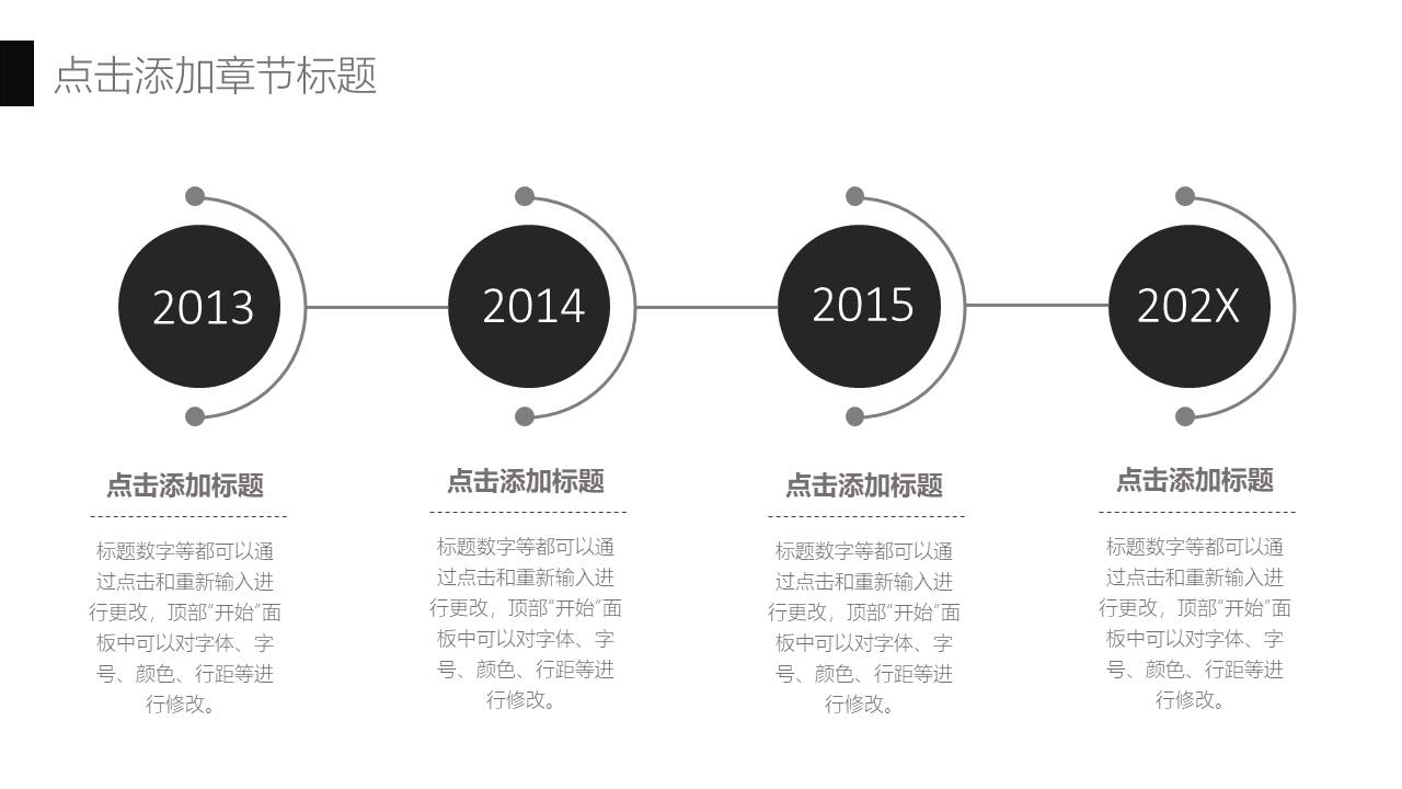 清新文艺 (55).pptx